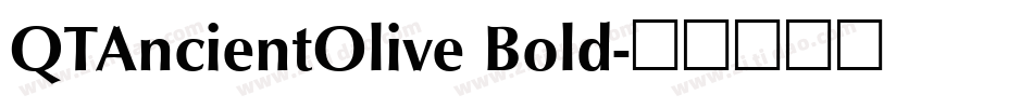 QTAncientOlive Bold字体转换